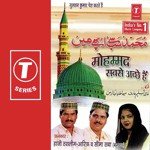 Mohmmad Sabse Achche Hain - Aarif Khan Song Download